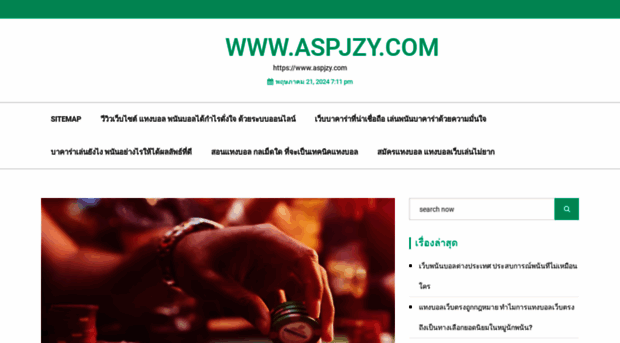 aspjzy.com