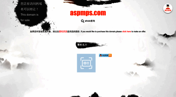 aspmps.com
