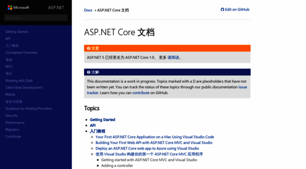 aspnetcore-cn.readthedocs.io