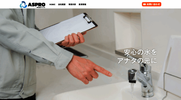 aspro1219.com