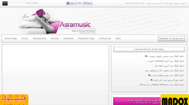 asramusic23.com