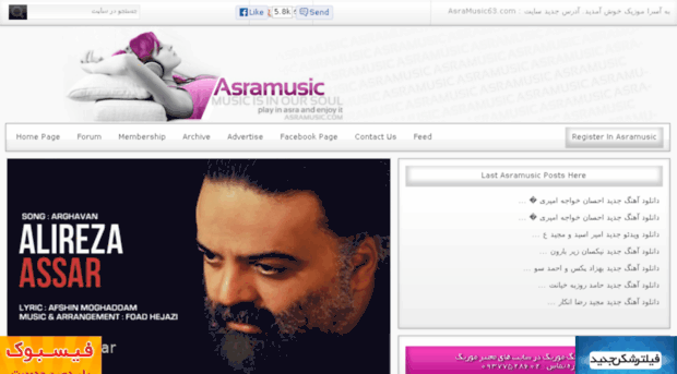 asramusic24.com