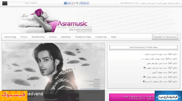 asramusic27.com