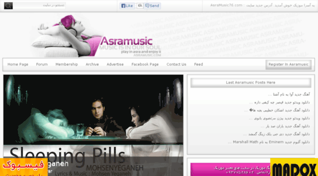 asramusic46.com