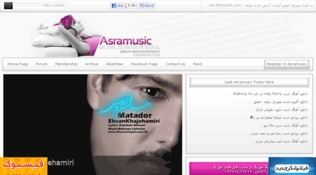 asramusic47.com