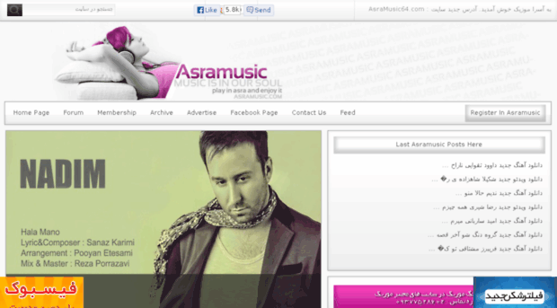 asramusic49.com