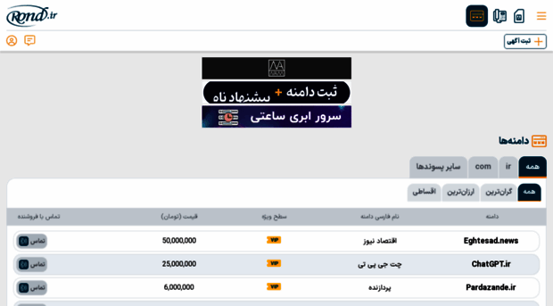 asremali.ir