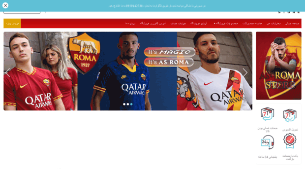 asromastore.ir