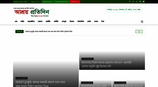 asroypratidin.com