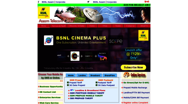 assam.bsnl.co.in