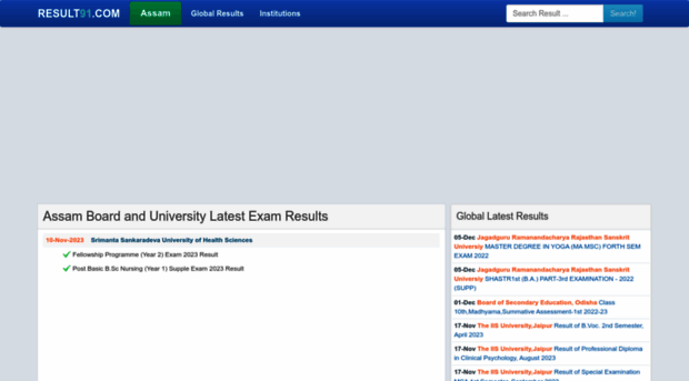 assam.result91.com