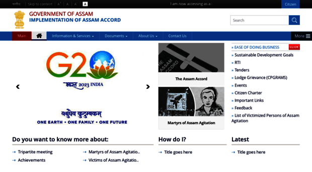 assamaccord.assam.gov.in