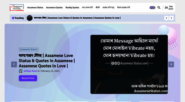 assamesestatus.com