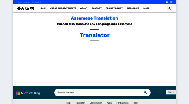 assamesetranslation.in