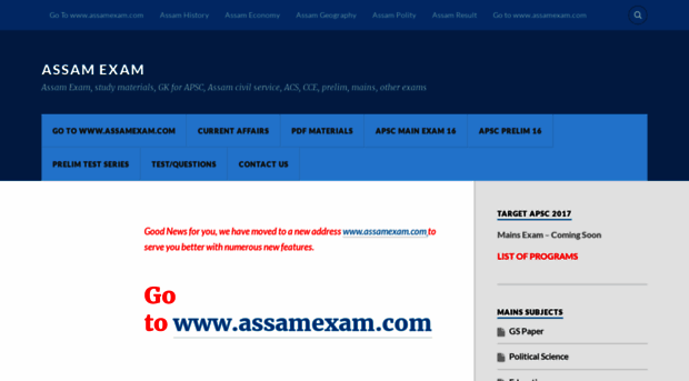 assamexam.wordpress.com