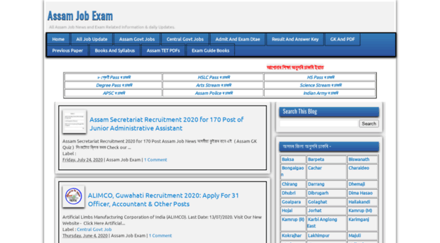 assamjobexam.co.in