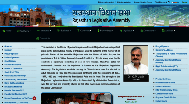 assembly.rajasthan.gov.in