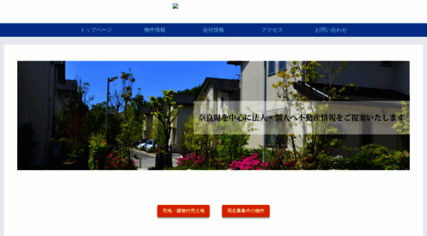 assetcon.jp