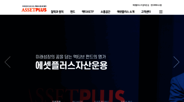 assetplus.co.kr