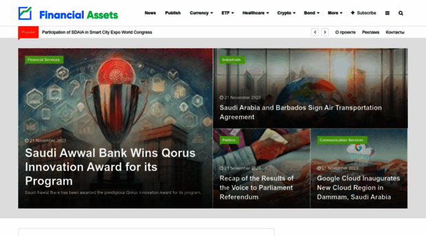 assets.financial