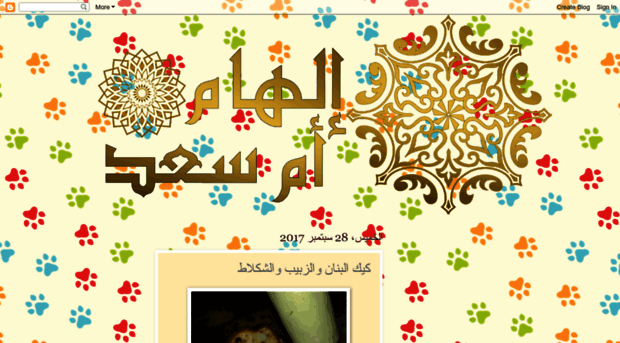 assirat-almatbakh.blogspot.com