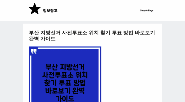 assit.pakgongju.com