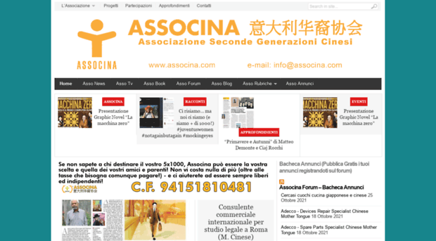 associna.com