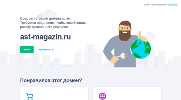 ast-magazin.ru