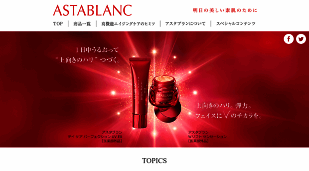 astablanc.com