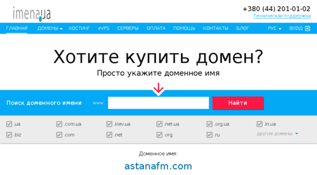 astanafm.com