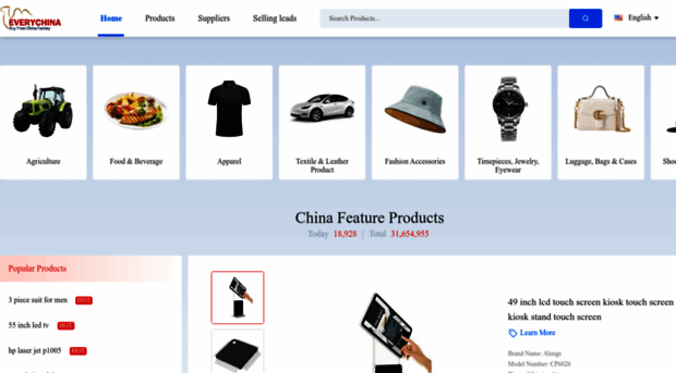 astarjetprinter-com.sell.everychina.com
