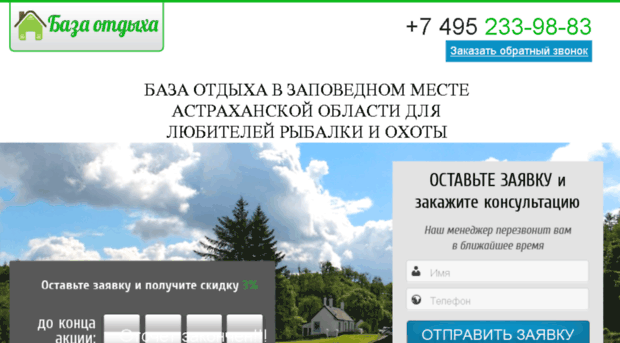 astbaza.ru