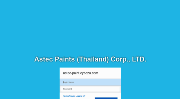 astec-paint.cybozu.com