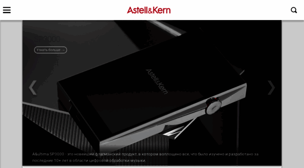 astellnkern.ru