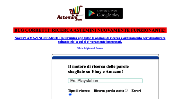 astemini.com