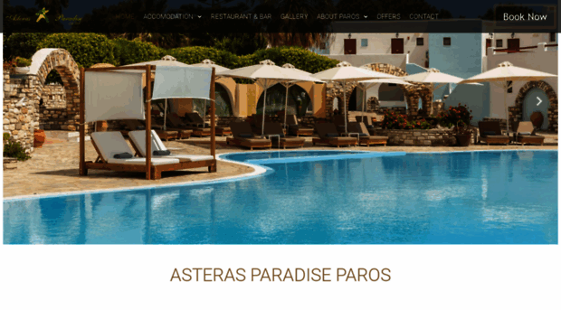 asterasparadise.gr