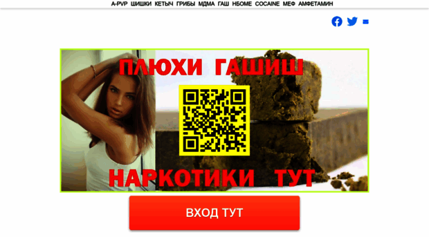 asthma-stop.ru