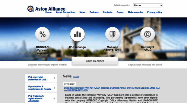 aston-alliance.com