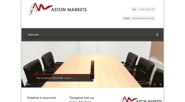 astonmarkets.bg