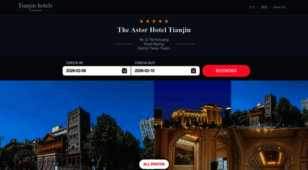 astorhoteltianjin.com
