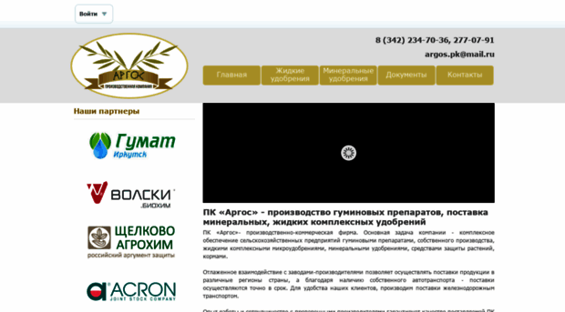 astraremont.ru