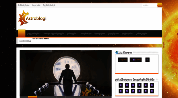 astroblogi.com