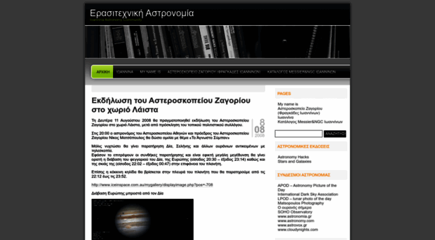 astrocom.wordpress.com