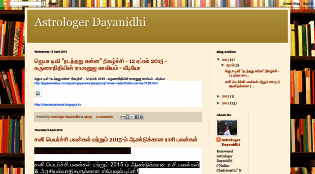 astrodayanidhi.blogspot.com