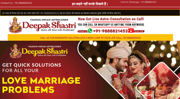 astrodeepakshastri.com