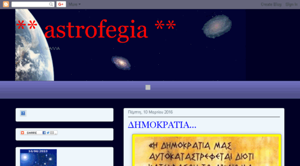astrofegia.blogspot.com