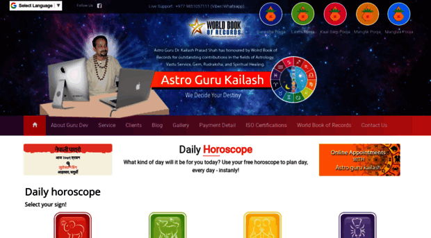 astrogurukailash.com