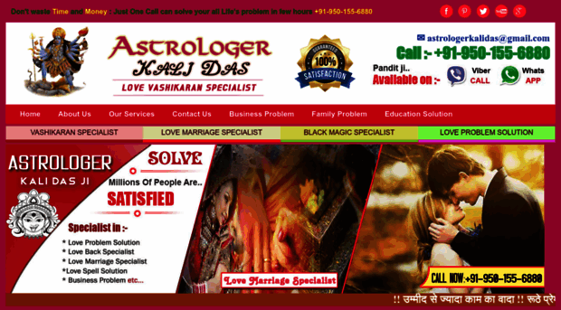 astrologerkalidas.com