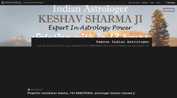 astrologerkeshavsharma.hatenablog.com