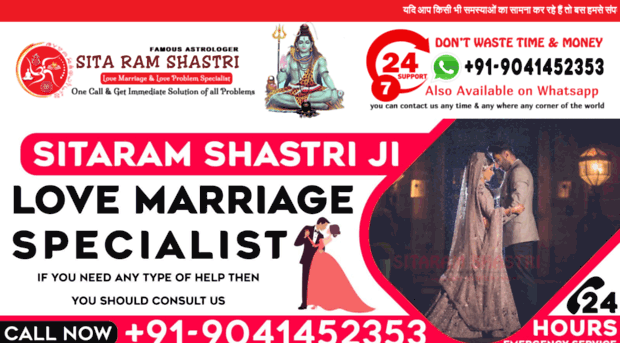 astrologersitaramshastri.com